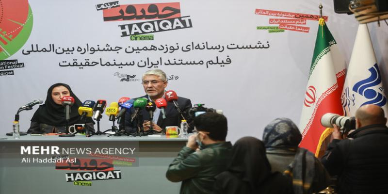 جشنواره حقیقت در انتظار روایت‌های جذاب از جنگ 12 روزه