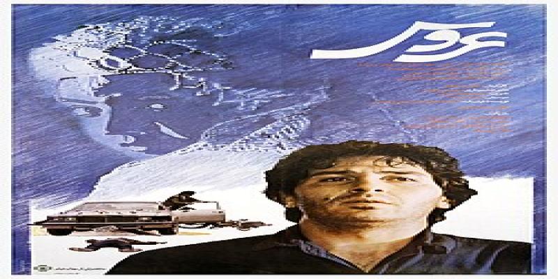 عروس «نمونه ای از سینمای مطلوب»