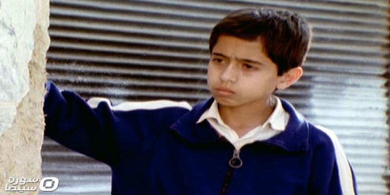 قصه های مجید «دوستت دارم، ایران!»