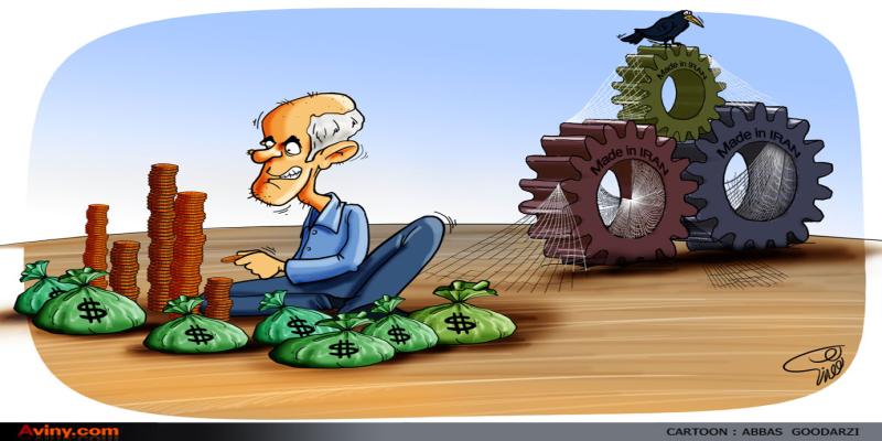 کاریکاتور تولیدی سایت شهید آوینی - شماره 15