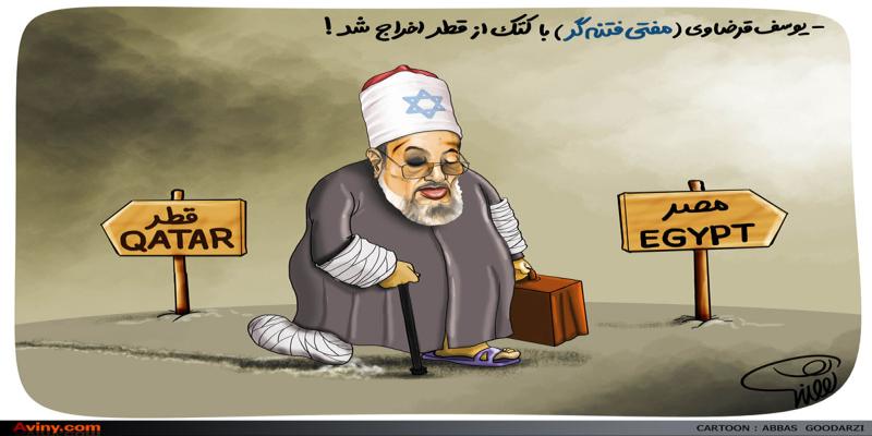 کاریکاتور تولیدی سایت شهید آوینی - شماره 65