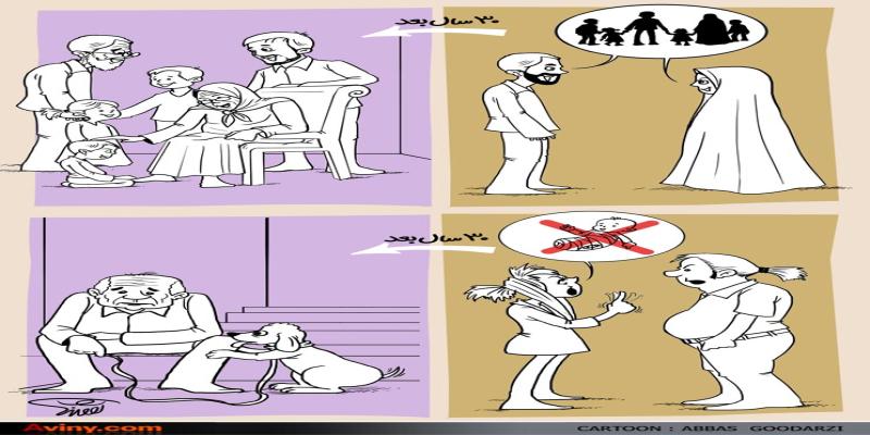 کاریکاتور تولیدی سایت شهید آوینی - شماره 78