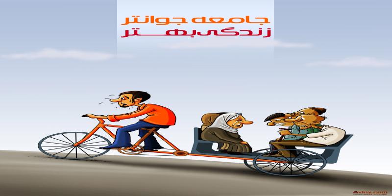 کاریکاتور تولیدی سایت شهید آوینی - شماره 84