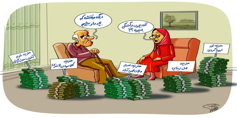 کاریکاتور تولیدی سایت شهید آوینی - شماره 86