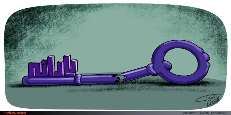 کاریکاتور تولیدی سایت شهید آوینی - شماره 105