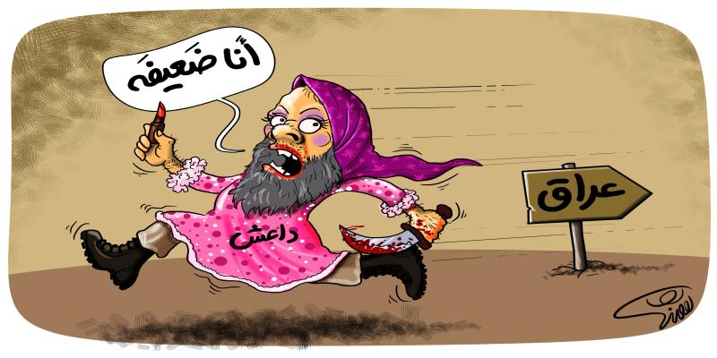 کاریکاتور تولیدی سایت شهید آوینی - شماره 114