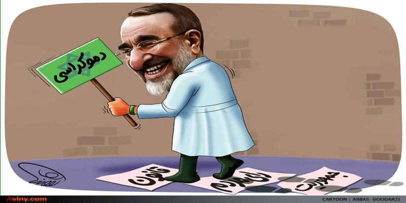 کاریکاتور تولیدی سایت شهید آوینی - شماره 130