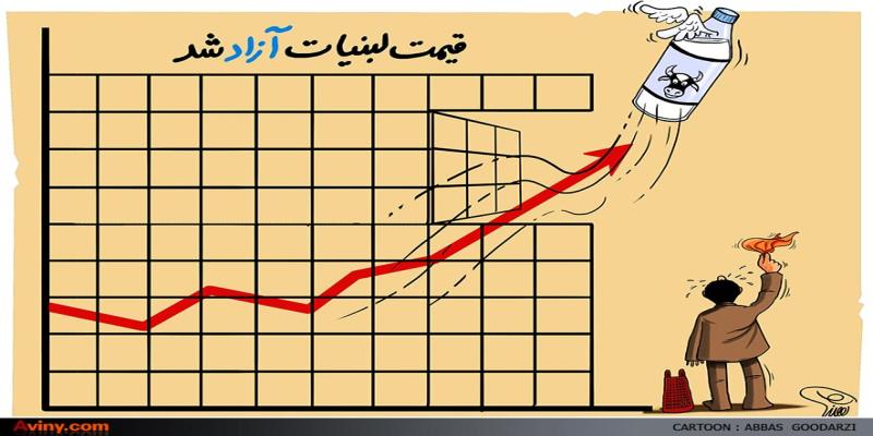 کاریکاتور تولیدی سایت شهید آوینی - شماره 162