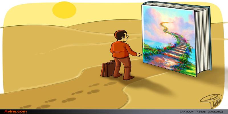 کاریکاتور تولیدی سایت شهید آوینی - شماره 174
