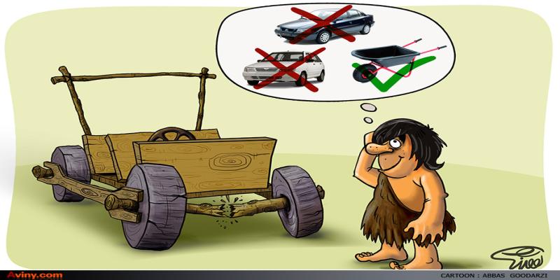کاریکاتور تولیدی سایت شهید آوینی - شماره 187