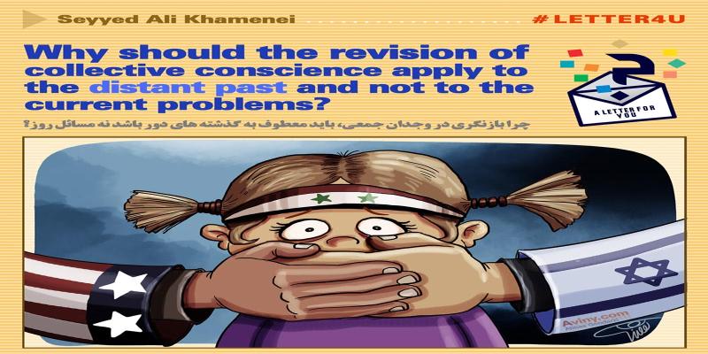 کاریکاتور تولیدی سایت شهید آوینی - شماره 193