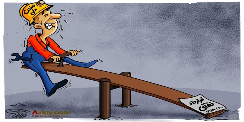کاریکاتور تولیدی سایت شهید آوینی - شماره 203