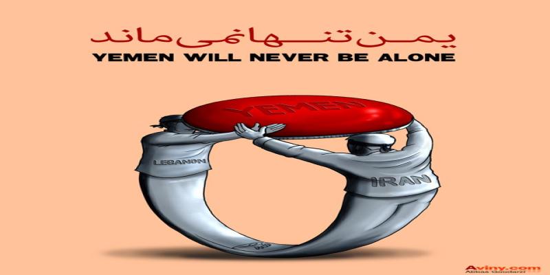 کاریکاتور تولیدی سایت شهید آوینی - شماره 210