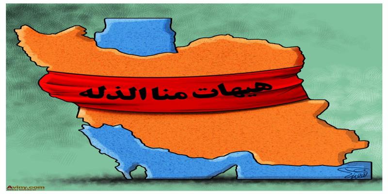 کاریکاتور تولیدی سایت شهید آوینی - شماره 217