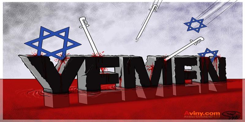 کاریکاتور تولیدی سایت شهید آوینی - شماره 225