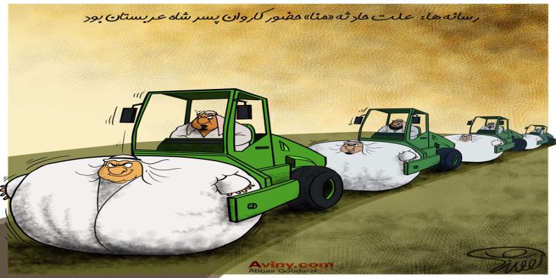 کاریکاتور تولیدی سایت شهید آوینی - شماره 243