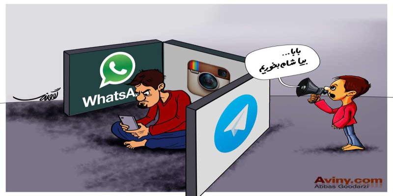 کاریکاتور تولیدی سایت شهید آوینی - شماره 250