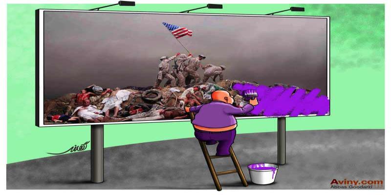 کاریکاتور تولیدی سایت شهید آوینی - شماره 252
