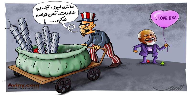 کاریکاتور تولیدی سایت شهید آوینی - شماره 259
