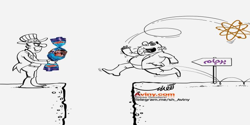 کاریکاتور تولیدی سایت شهید آوینی - شماره 283