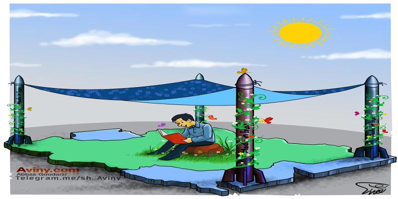 کاریکاتور تولیدی سایت شهید آوینی - شماره 284