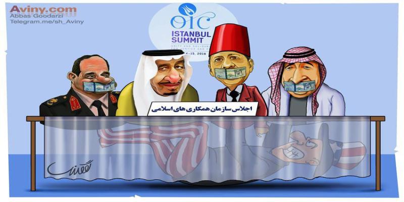 کاریکاتور تولیدی سایت شهید آوینی - شماره 288
