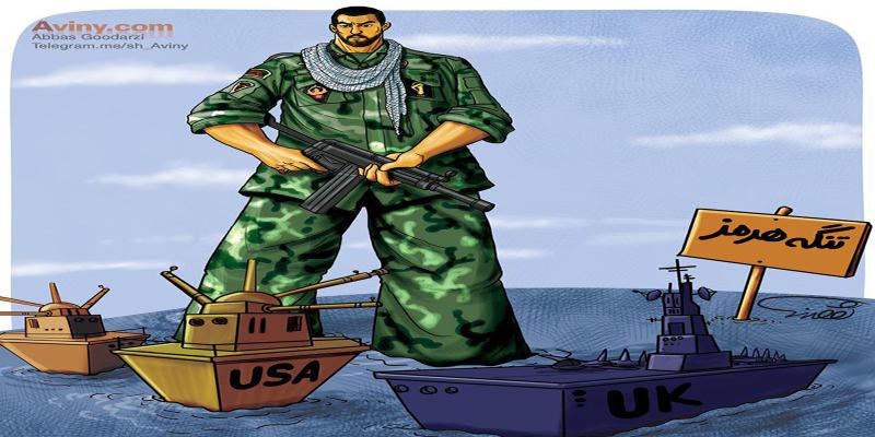 کاریکاتور تولیدی سایت شهید آوینی - شماره 294