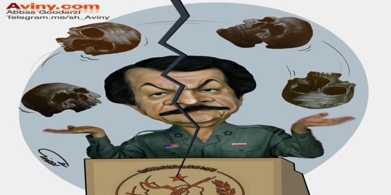 کاریکاتور تولیدی سایت شهید آوینی - شماره 304