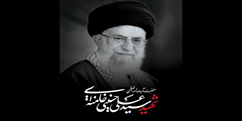 زمان تشییع قائد شهید امت اعلام شد