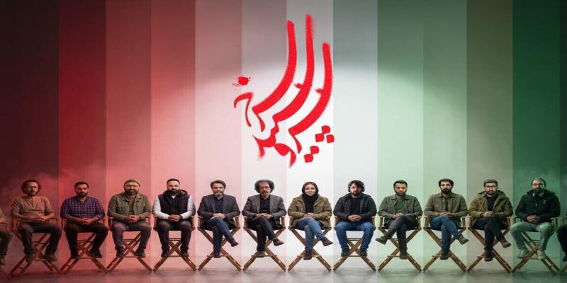 این بار‌ سریال _مستندها روایت می‌کنند