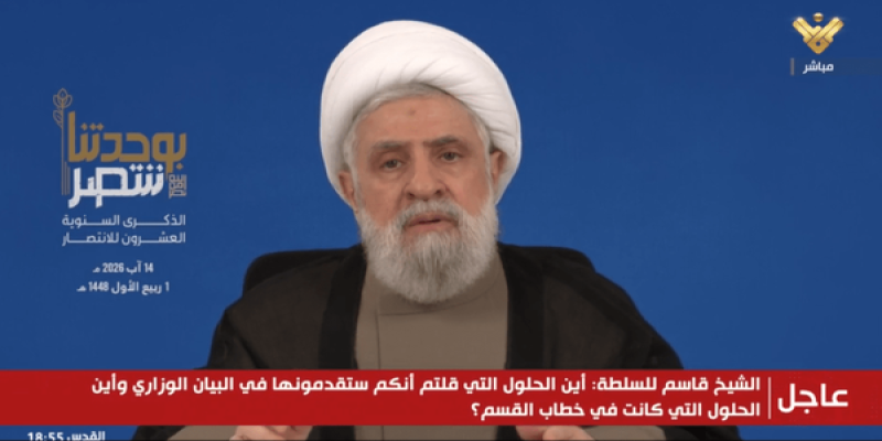 شیخ نعیم قاسم: تا آخرین قطره خونمان به مبارزه ادامه می‌دهیم