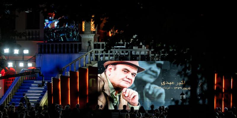 گرامیداشت روز ملی سینما