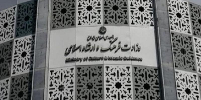 تشکیل شورای عالی هنر و ادبیات با تصویب هیئت وزیران