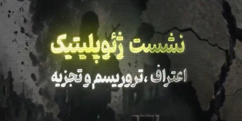 اعتراف ترامپ؛ از فرسودگی هژمونی آمریکا تا جنگ سوم تحمیلی