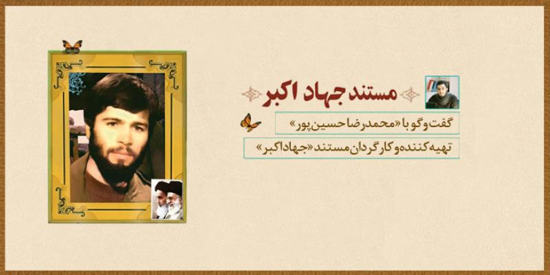اگر به شهدا پرداخته شود، می‌تواند به ما در زندگی کمک کند 