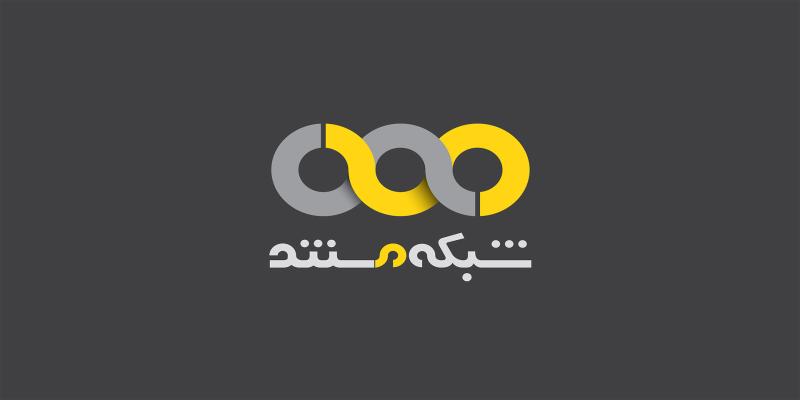 «انسان گرسنه» به شبکه‌ی مستند می‌آید