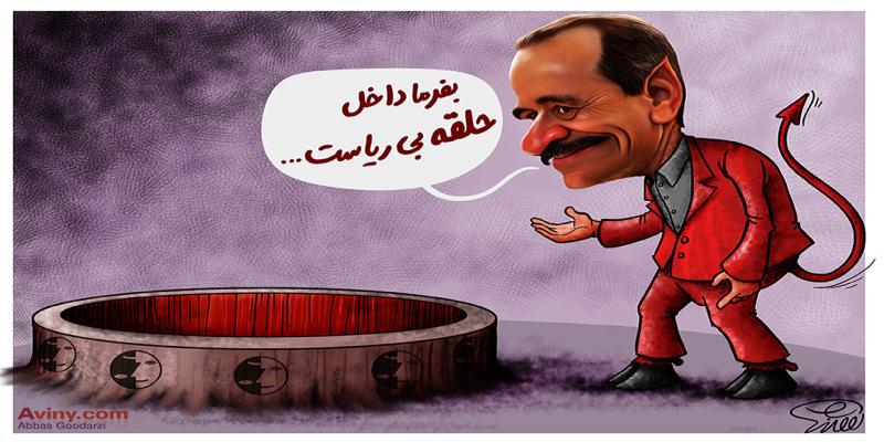 کاریکاتور تولیدی سایت شهید آوینی - شماره 242